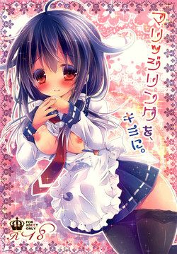 Download Marriage Ring o, Kimi ni.