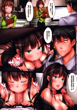 Page 6 of The Enkou m@sterII