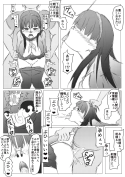 Page 4 of Persona 4 no Shujinkou ga Kuzu no Ossan to Iu Sekai