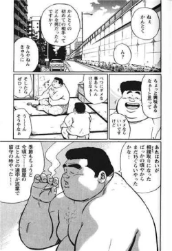 Page 108 of Hyakkan Boogie