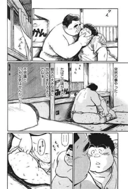 Page 113 of Hyakkan Boogie