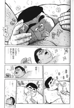 Page 146 of Hyakkan Boogie