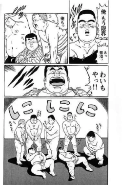 Page 15 of Hyakkan Boogie