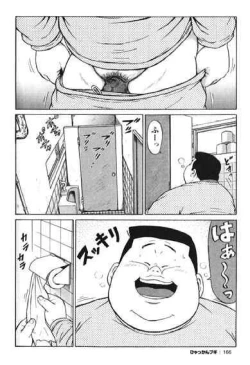 Page 167 of Hyakkan Boogie