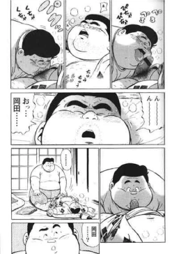 Page 180 of Hyakkan Boogie