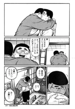 Page 248 of Hyakkan Boogie