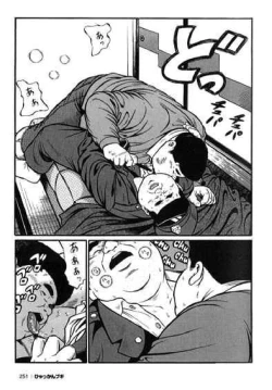 Page 252 of Hyakkan Boogie