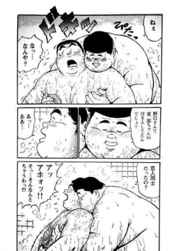 Page 287 of Hyakkan Boogie