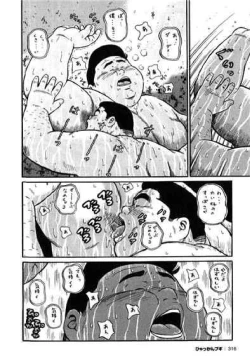 Page 316 of Hyakkan Boogie