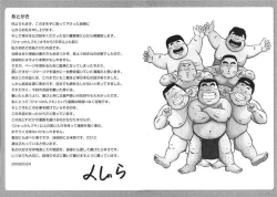 Page 348 of Hyakkan Boogie