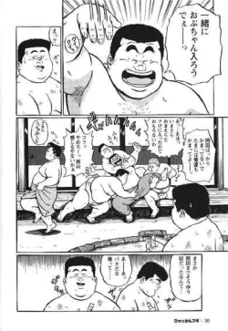 Page 39 of Hyakkan Boogie