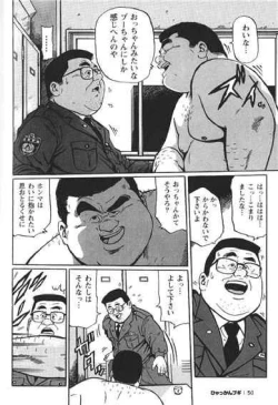 Page 52 of Hyakkan Boogie