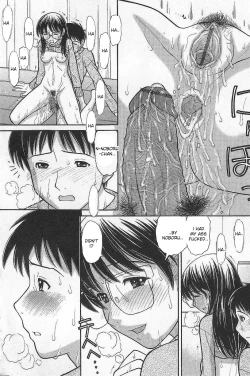 Page 17 of Osana Mama #4