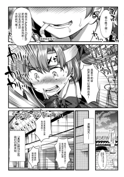 Page 21 of Kujira no Fuyuyasumi