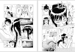 Page 6 of Mezame no Shirase