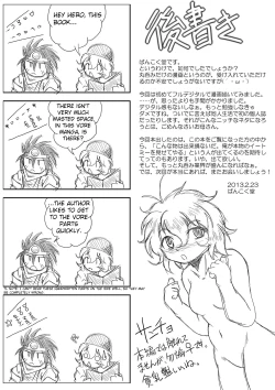 Page 28 of Hishoku Yuusha