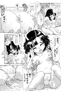 Page 15 of Kanjiru Oppai Hatsuikuchuu