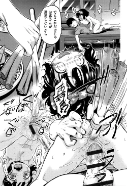 Page 152 of Gekisatsu! JS Collection