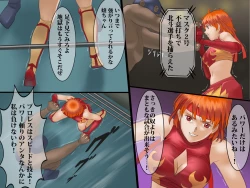 Page 15 of Sex prison fight Hokuto Akane's shame Romero Special