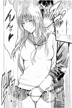 Page 105 of JK Kyousei Sousa