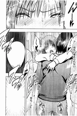 Page 127 of JK Kyousei Sousa