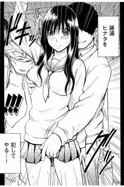 Page 222 of JK Kyousei Sousa