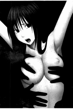 Page 247 of JK Kyousei Sousa