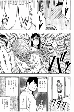 Page 68 of JK Kyousei Sousa