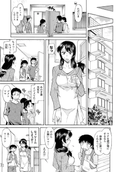 Page 3 of Mama wa Migawari Ch. 1-2