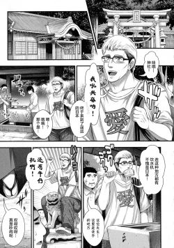 Page 1 of Gokuraku Houmon