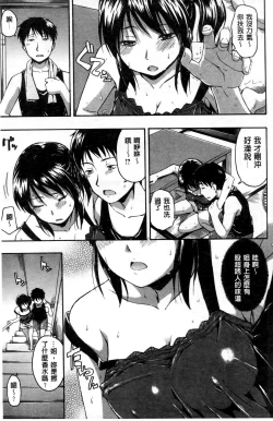 Page 100 of Kokoro Gohoubi