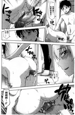 Page 129 of Kokoro Gohoubi