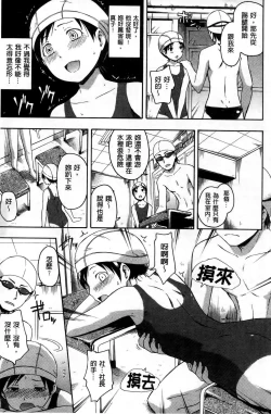 Page 189 of Kokoro Gohoubi