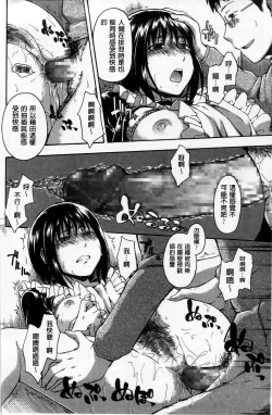 Page 93 of Kokoro Gohoubi