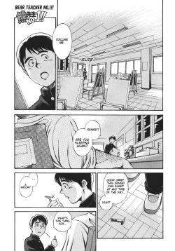 Page 1 of Bear Teacher No.1!!