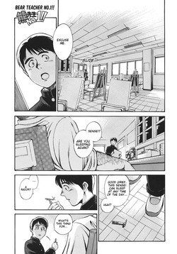 Download Bear Teacher No.1!!