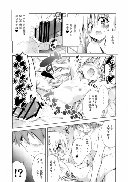 Page 17 of Rito-san no Harem Seikatsu 2