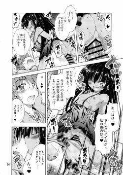 Page 25 of Rito-san no Harem Seikatsu 2