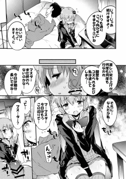 Page 6 of Voice Eroid + Sex Yuzuki Yukari