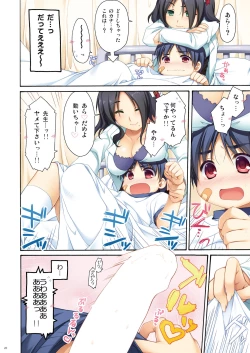 Page 20 of Full Color de Expert ni Narou yo!! 1.0 & 1.5 - Let's Become an Expert!! Fullcolor.