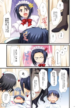 Page 45 of Full Color de Expert ni Narou yo!! 1.0 & 1.5 - Let's Become an Expert!! Fullcolor.