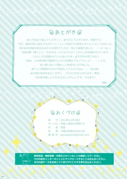 Page 46 of Full Color de Expert ni Narou yo!! 1.0 & 1.5 - Let's Become an Expert!! Fullcolor.