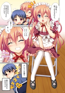 Page 5 of Full Color de Expert ni Narou yo!! 1.0 & 1.5 - Let's Become an Expert!! Fullcolor.