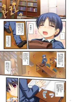 Page 11 of Full Color de Expert ni Narou yo!! 2.0 & 3.0 - Let's Become an Expert!! Fullcolor.