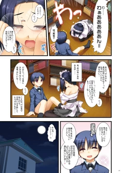 Page 23 of Full Color de Expert ni Narou yo!! 2.0 & 3.0 - Let's Become an Expert!! Fullcolor.