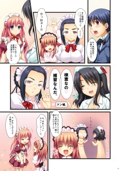 Page 57 of Full Color de Expert ni Narou yo!! 2.0 & 3.0 - Let's Become an Expert!! Fullcolor.