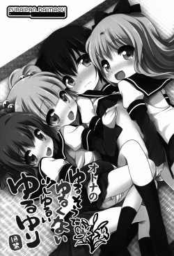 Page 4 of Yurusou de Yurukunai Demo Chotto Yurui YuruYuri