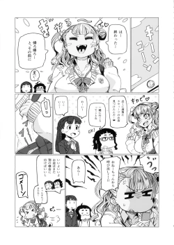 Page 9 of Galko Ah!!
