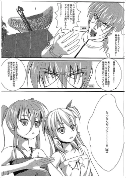 Page 12 of Super Vivio Time! 12