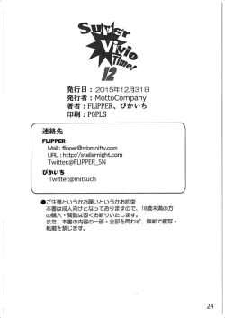 Page 23 of Super Vivio Time! 12